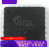 SIL9575CTU   SIL9573CTUC   SIL9489CTUC 原装进口  正品现货