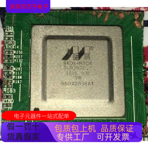 98DX3336A1-BTD4I000全新原装 原厂渠道 咨询下单 质量保证