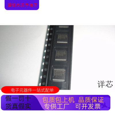 MAX1692EUB   MAX1623EAP 原装进口   支持检测
