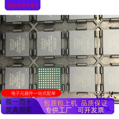 EPM570GF100C5N全新原装 原厂渠道 咨询下单 保证质量