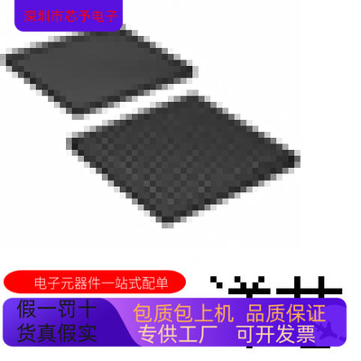 EP4S100G2F40I1N    EP4S100G2F40C2N   EP4S100G2F40I2N   全新