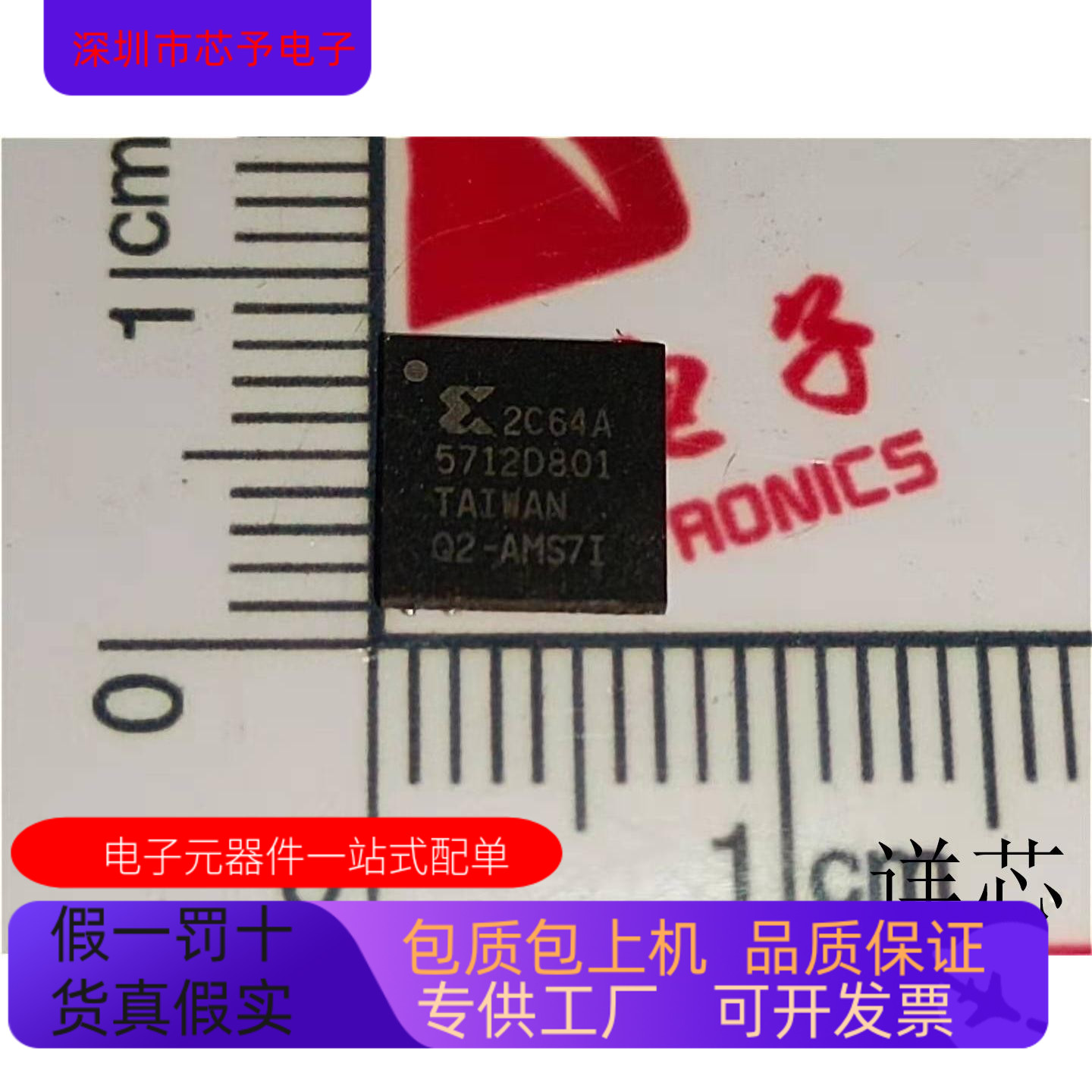 XC2C64A－5QFG48C   XC2C64A－5CPG56C XC2C64A－5CP56C