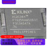 XC2C384-7FT256   XC2C256-7TQ144I 原装进口  正品现货