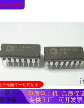 AD694ARZ-REEL  AD684AQ   AD676JD   AD676BD 原装进口 支持检测