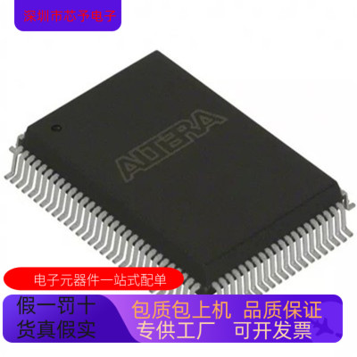 EPCQ128SI16N EPCQ16SI8N  EPCQ256SI16N 正品现货 欢迎咨询