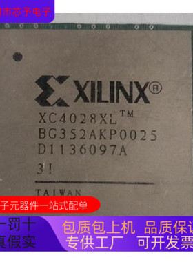 XC4028XL-5BG352C   XC4028XL-3HQ208C 原装进口  正品现货