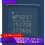 MP1567DQ   MP1517DR 原装进口   支持检测