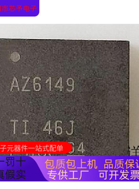 AZ6149全新原装 原厂渠道 咨询下单 保证质量