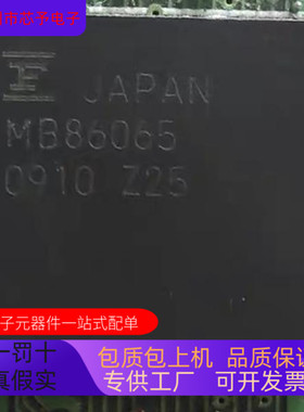 MB86967MB86967   MB86296S   MB86065原装进口  正品现货
