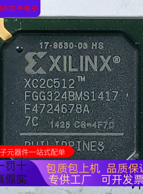 XC2C512-7FGG324C  XC2C384-10TQG144I 原装进口  正品现货
