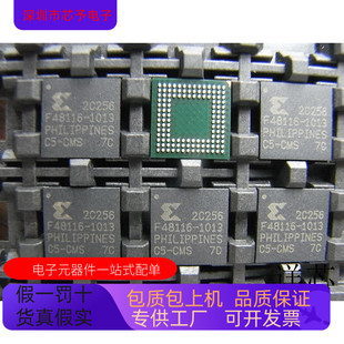 XC2C256－7CP132C XC2C256－7FT256C 全新原裝 XC2C256－7CP132I
