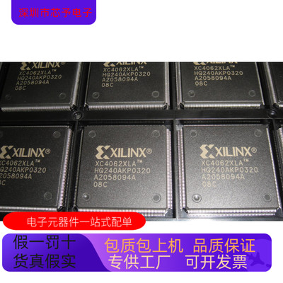 XC4062XLA-07HQ240I  XC4062XLA-07HQ240C 原装进口 正品现货