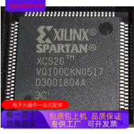 XCS20-3VQG100C  XCS20-3VQ100I 原装进口  正品现货