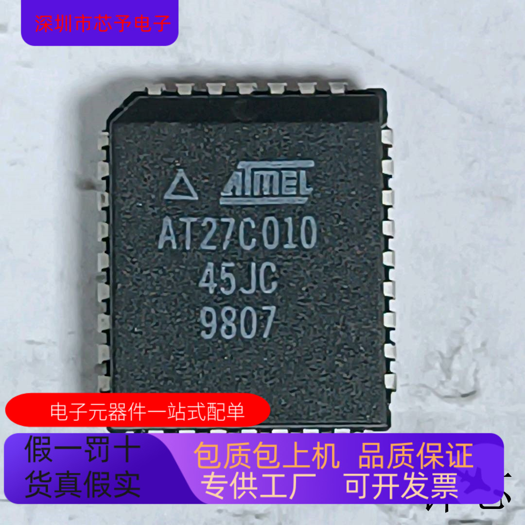 AT27C010-45JC   AT25F512N-10SI-2.7 原装进口   支持检测