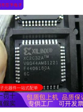 XC2C32－3CP56C XC2C32－6CP56C XC2C32－6VQ44C XC2C32－6VQ44I