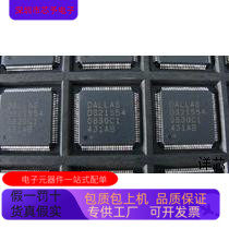 DS21554   DS21448   DS21354   DS21348 原装进口  支持检测