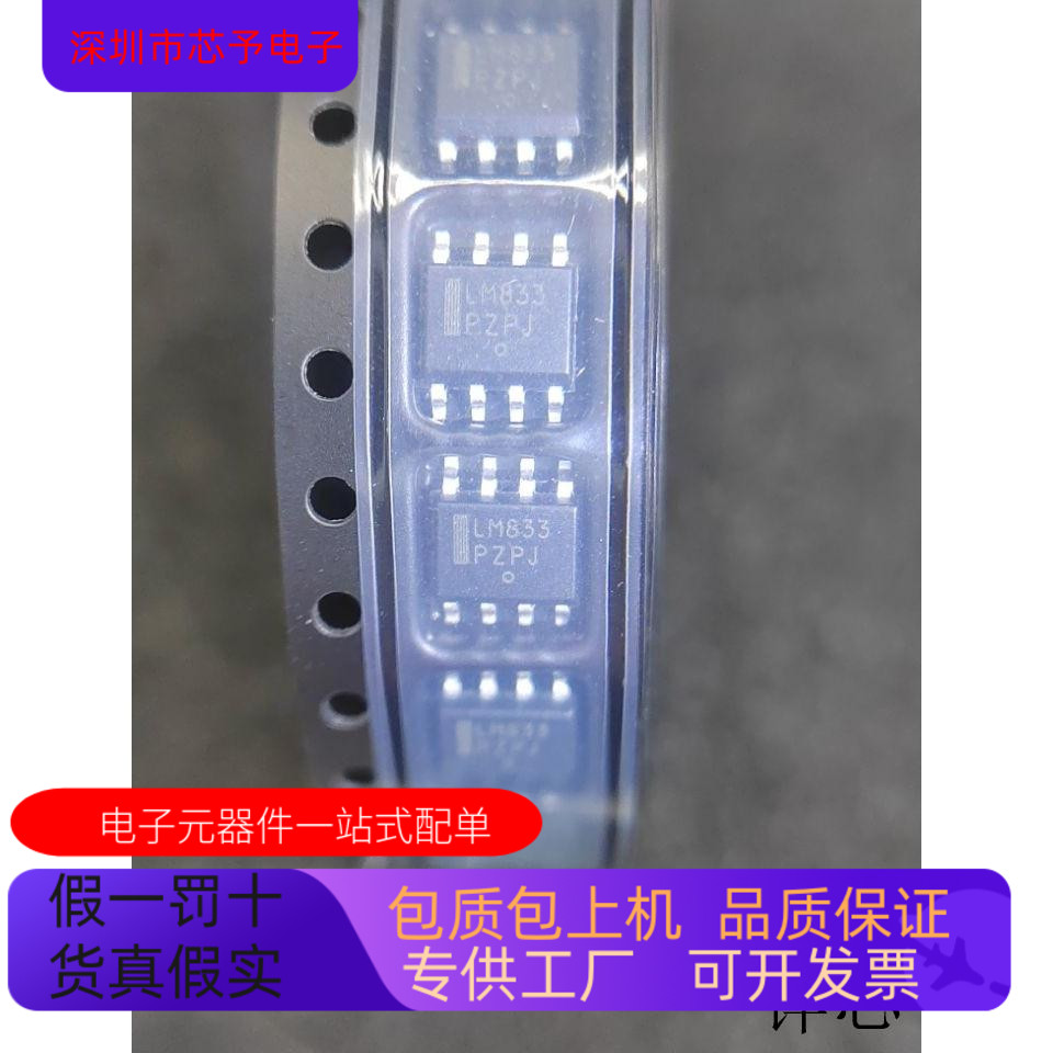 LM833DR2G   LM747CN   LM747AH 原装进口  支持检测