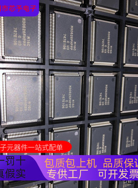 M30626FHPFP全新原装 全新原装  咨询下单 保证质量