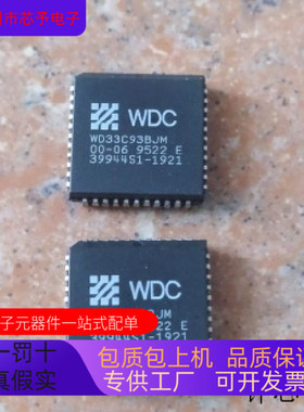 WD33C93BJM全新原装 原厂渠道 咨询下单 保证质量