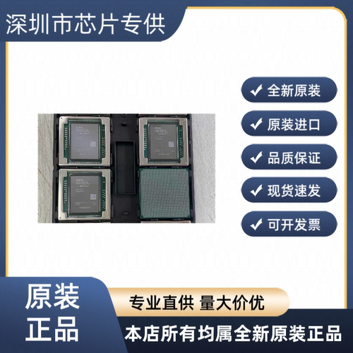 XCVU19P-1FSVA3824E   XCVU19P-2FSVA3824E 全新原装  进口现货
