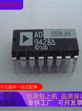 全新原装 AD558JN  AD558JN-+  AD558JD 正品现货 欢迎咨询