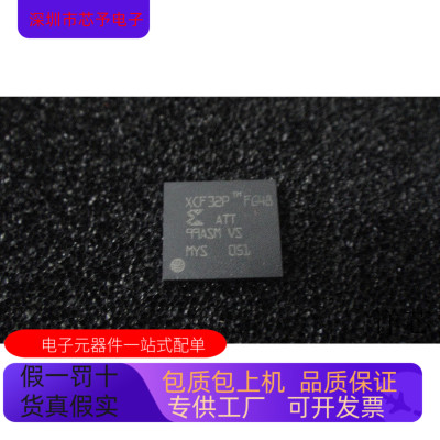 XCF32PFG48全新原装 原厂渠道 咨询下单 保证质量