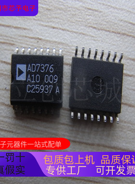 全新原装 AD7376AR10  AD7376AR100  正品现货 欢迎咨询