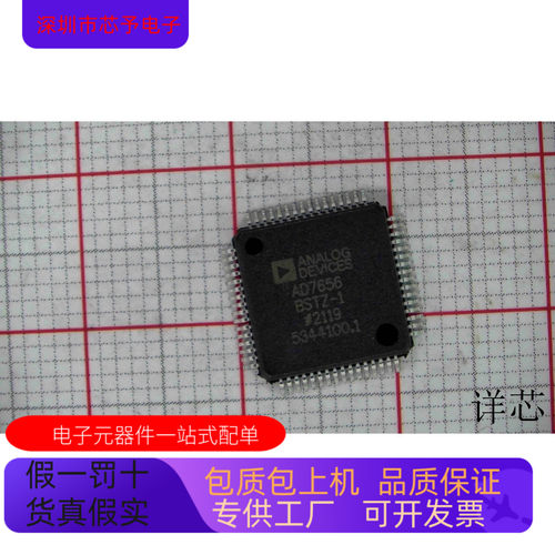 MUR260    MTP2955V 原装进口   支持检测