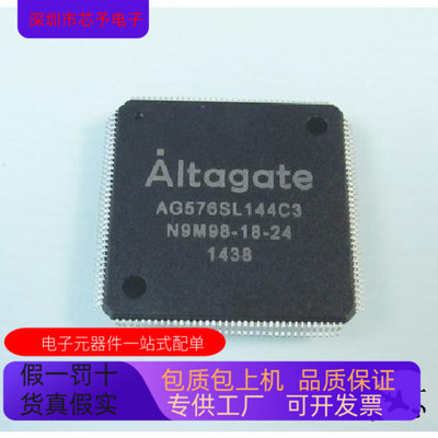 EPM570T144C3N EPM570T144A5N EPM570T144C4N EPM570T144C5N