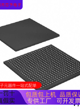 EP20K600CF672C8全新原装 原厂渠道 咨询下单 保证质量