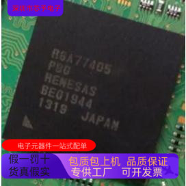 R8A77405PBG  R8A20420 原装进口  正品现货