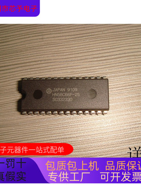 HN58C66P-25   HM628512CLTT-7 原装进口  支持检测