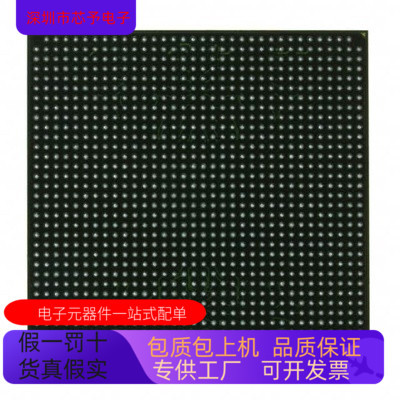 XC2VP40－6FFG1148I XC2VP40－6FFG1148C 原装进口  正品现货