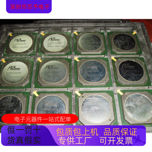 PEX8525-AA25BI  PEX8518-AC25BI   PEX8516-AA25BI 原装进口