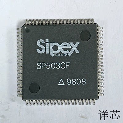 SP503CF全新原装 原厂渠道 咨询下单 保证质量