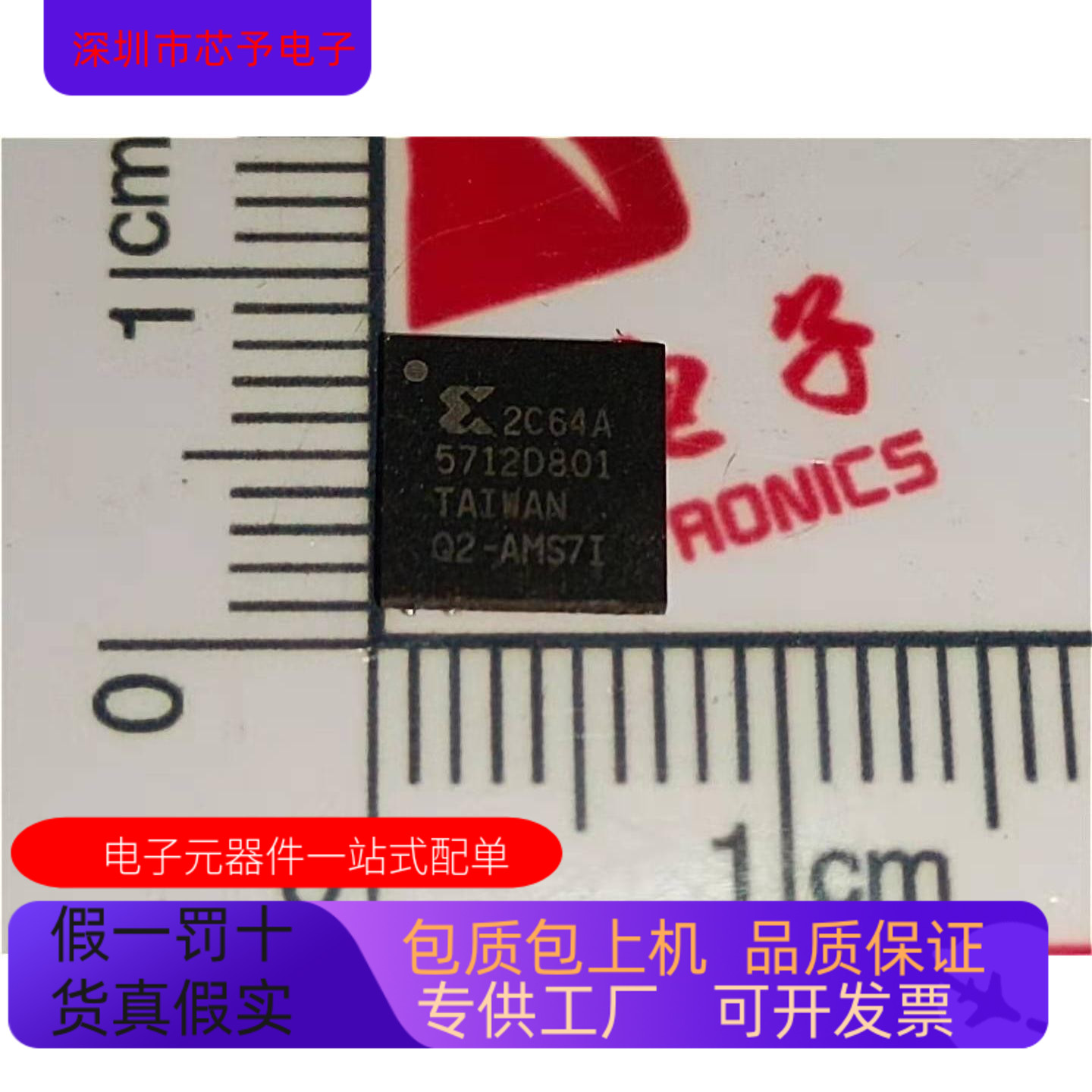 XC2C64A－5QFG48C   XC2C64A－5CPG56C原装进口  现货