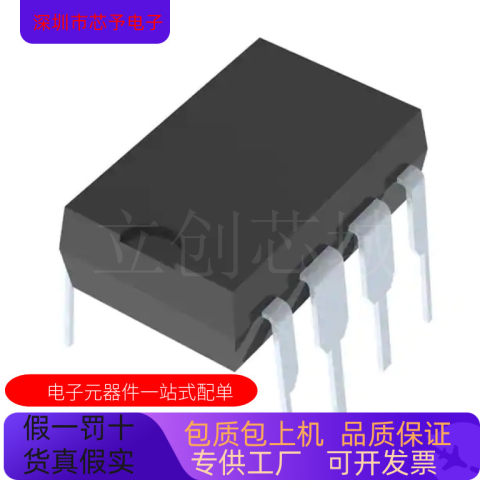 AD706JN  AD706JNZ 原装进口 正品现货 欢迎咨询