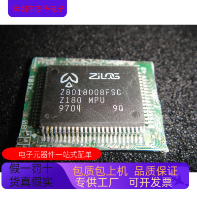 Z8018110FEC  Z8018008FSC 原装进口  正品现货