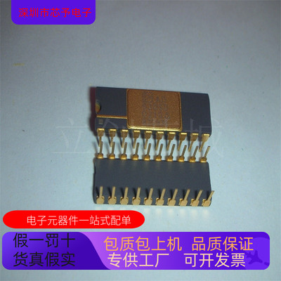 AD630SD  AD630SD-883B 正品现货 欢迎咨询