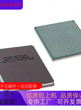 EP2AGX65DF25C5N   EP2AGX65DF25C4N原装进口  正品现货