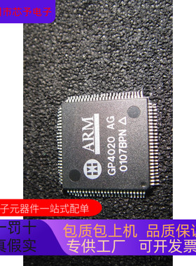 GP4020IG全新原装 原厂渠道 咨询下单 保证质量