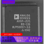 ADSP-2181KST-133   ADSP-2171KS-133 原装进口  支持检测