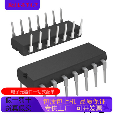 AD8402AN10全新原装 原厂渠道 咨询下单 保证质量