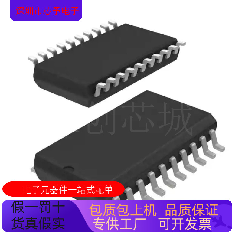 全新原装 AD7305BR  AD7305BR-REEL 正品现货 欢迎咨询