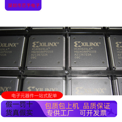 XC4062XLA-09HQ240C   XC4062XLA-09HQ240 原装进口  正品现货