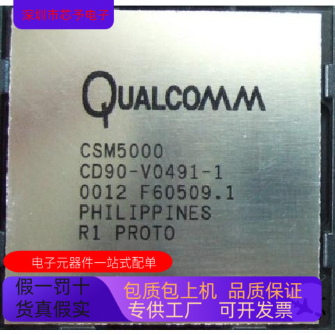 CSM5000-CD90-V0491-1C全新原装 原厂渠道 咨询下单 保证质量