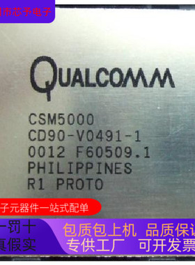 CSM5000-CD90-V0491-1C全新原装 原厂渠道 咨询下单 保证质量