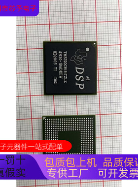 TMS320C6415GLZ C11   TMS320C6414TZLZ 原装进口  正品现货
