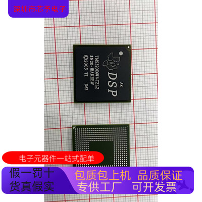 TMS320C6415GLZ C11   TMS320C6414TZLZ 原装进口  正品现货