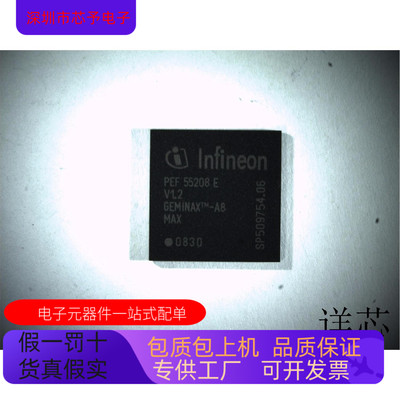 PEF55208EV2.1全新原装 原厂渠道 咨询下单 保证质量